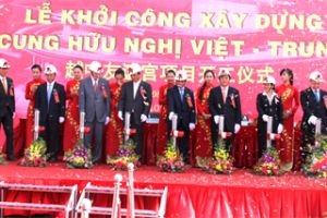 Mise en chantier du Palais d’amitié Vietnam-Chine - ảnh 1